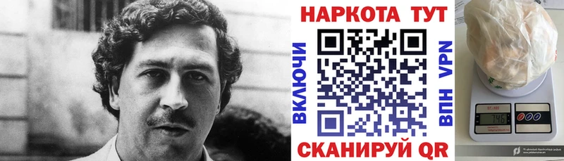 МАРИХУАНА Лакинск