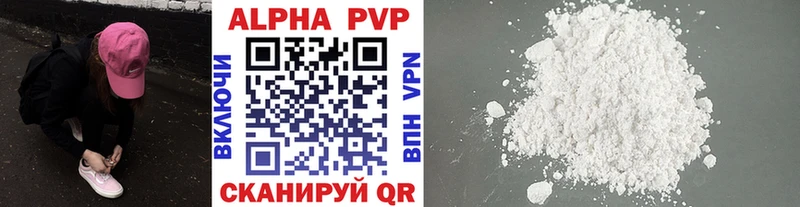 это клад  Лакинск  A PVP кристаллы  мега как войти 