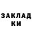 Героин гречка Moto Maniakku