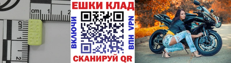 мориарти Telegram  KRAKEN ONION  Лакинск  Экстази MDMA 
