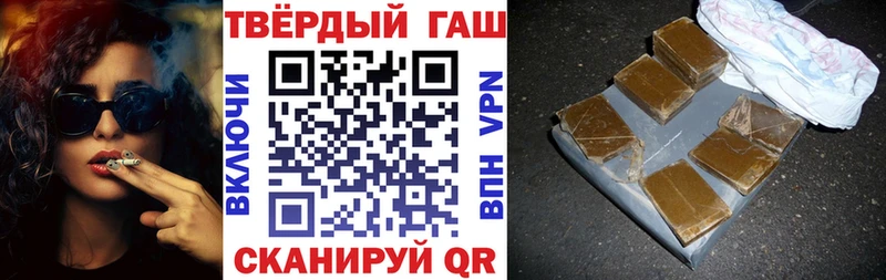 наркошоп  Лакинск  ГАШ гарик 