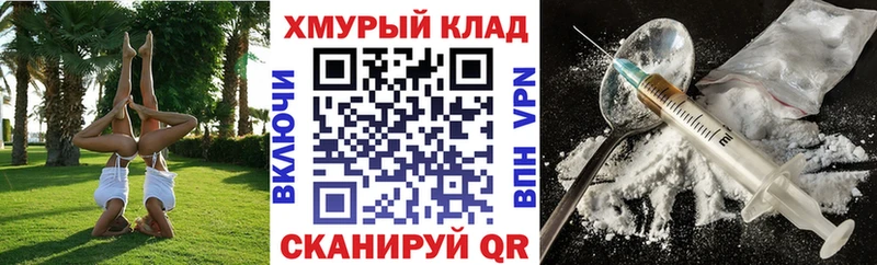 KRAKEN ССЫЛКА  Лакинск  ГЕРОИН герыч  как найти  