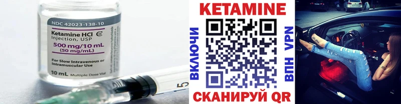 где купить наркоту  Лакинск  Кетамин VHQ 