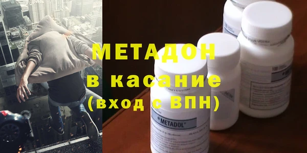 спиды Балабаново