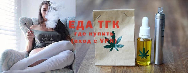 спиды Балабаново
