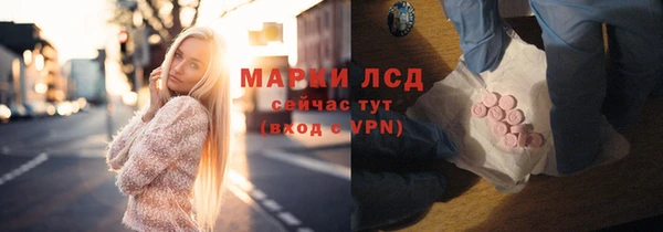 спиды Балабаново
