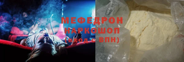 спиды Балабаново