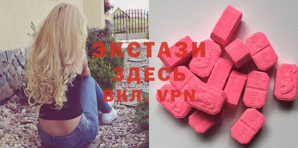 спиды Балабаново