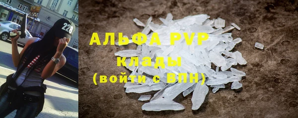 спиды Балабаново