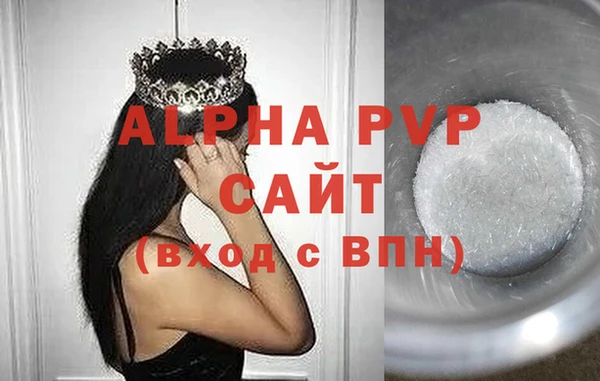 альфа пвп Баксан