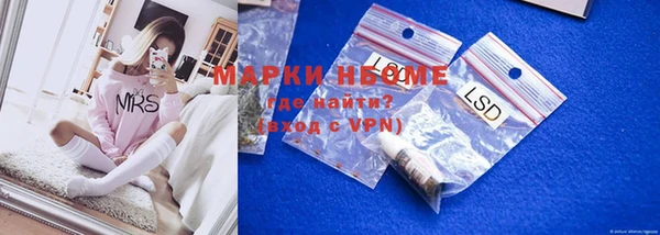 спиды Балабаново