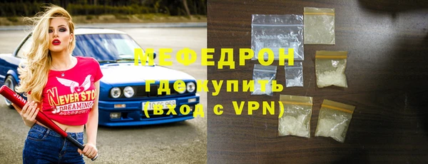 спиды Балабаново