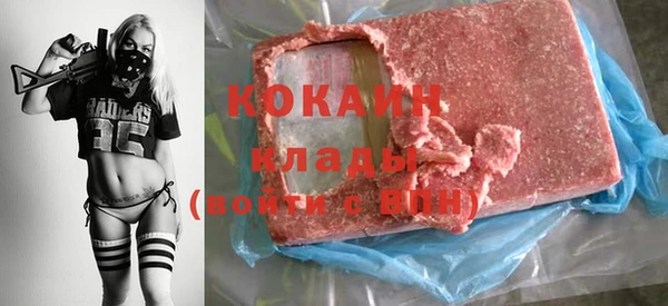 спиды Балабаново