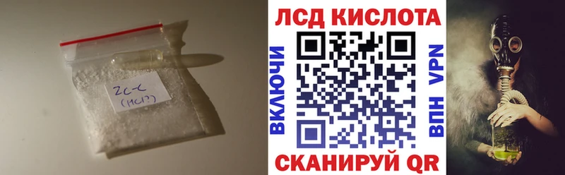 магазин    Лакинск  LSD-25 экстази кислота 