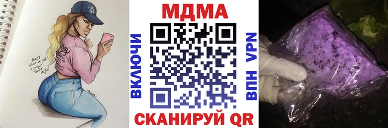 МДМА crystal Лакинск