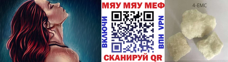 Меф кристаллы  Лакинск 