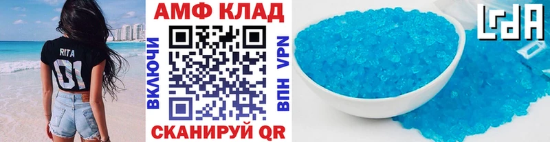 магазин продажи Лакинск МЕТАМФЕТАМИН Декстрометамфетамин 99.9%