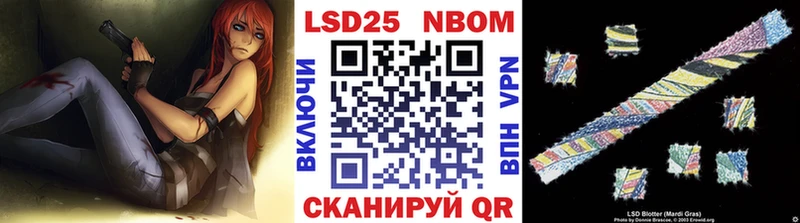 закладка Лакинск hydra ONION Марки 25I-NBOMe 1,5мг
