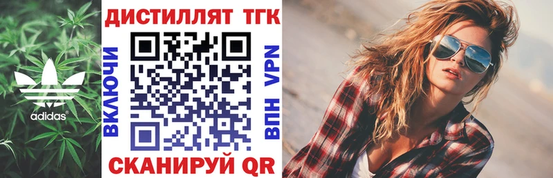 ТГК жижа  продажа наркотиков  Лакинск 